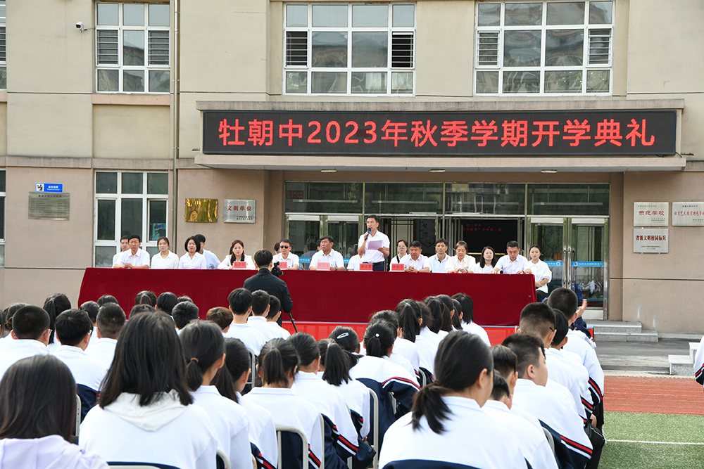 微信图片_20230904101152.jpg