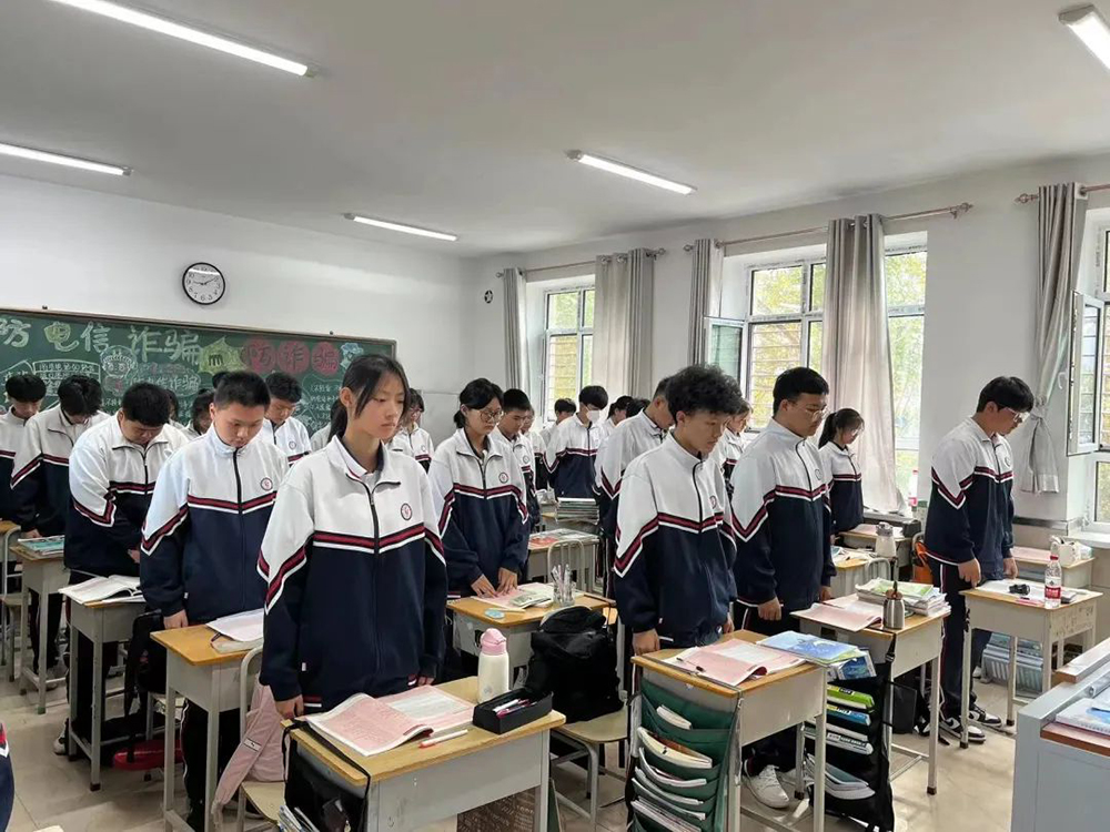 微信图片_20230920093758_3.jpg