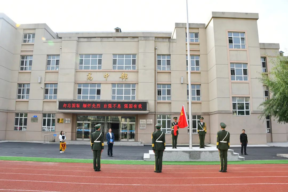 微信图片_20230920093758.jpg
