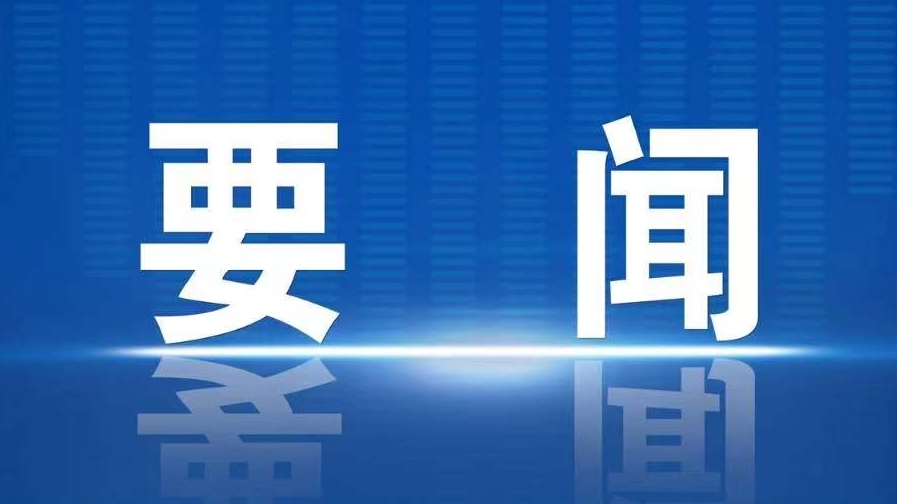 렬사기념일 인민영웅에 대한 꽃다발진정의식 북경에서 성황리에 거행, 습근평 등 당과 국가 지도자들 참석