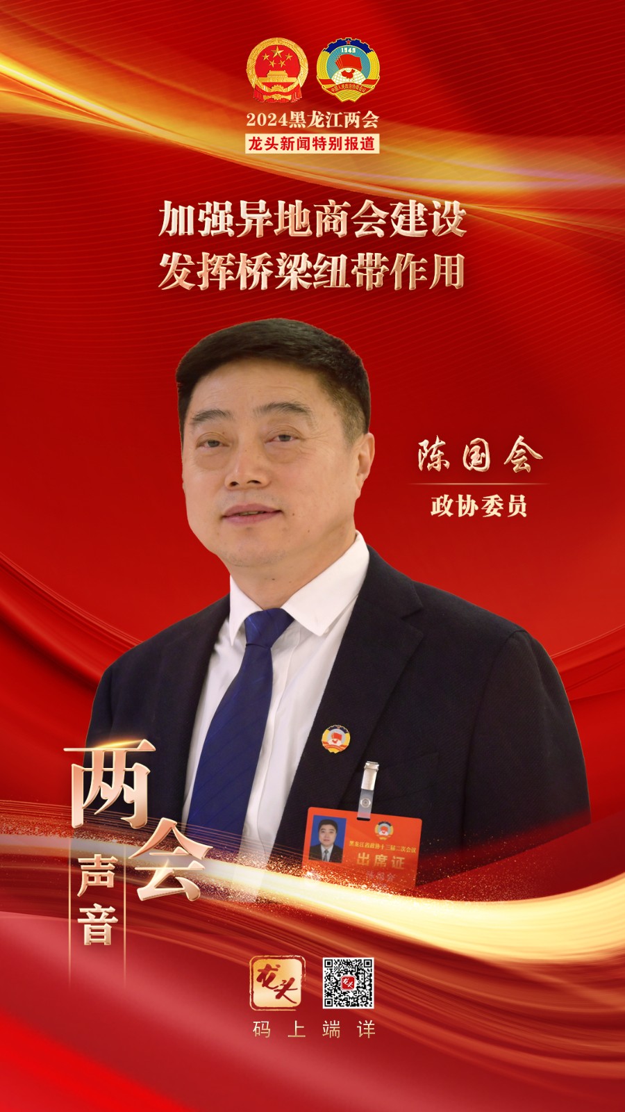 微信图片_20240123203905.jpg