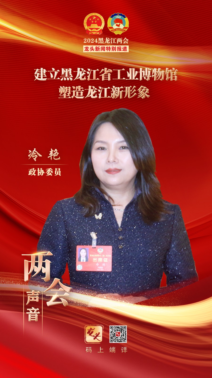 微信图片_20240123195134.jpg