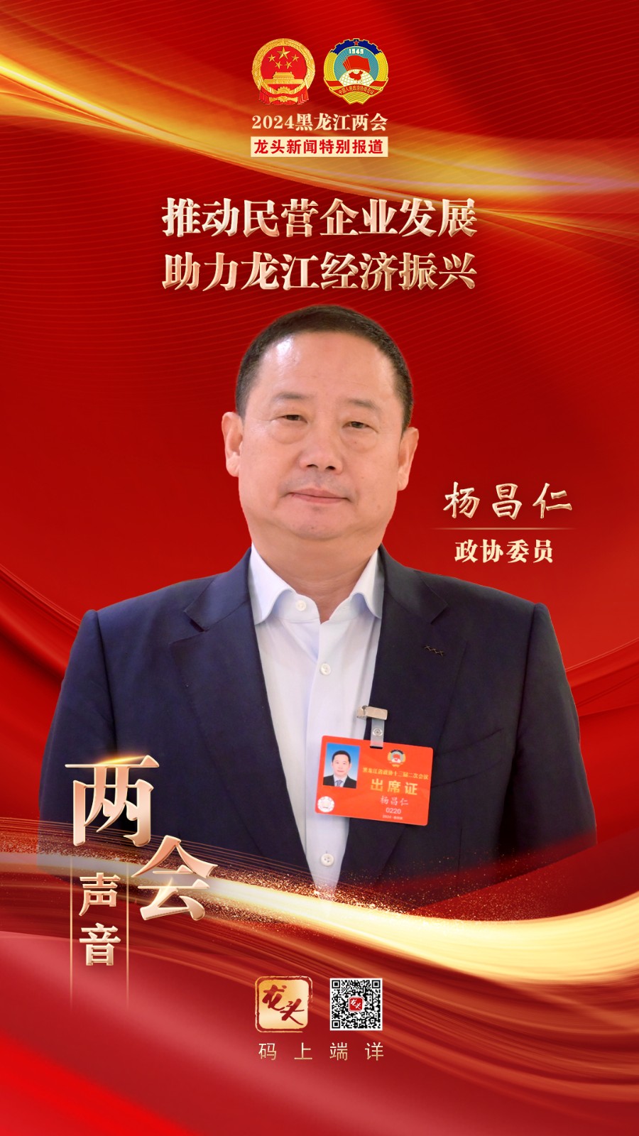 微信图片_20240125194958.jpg