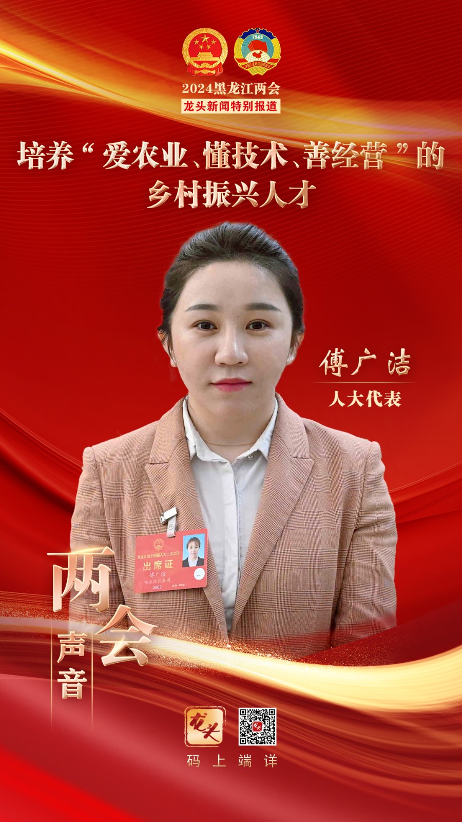 微信图片_20240125174928.jpg