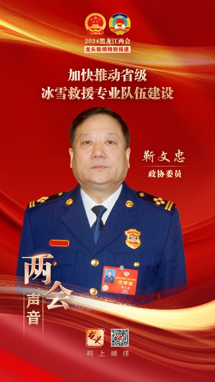 微信图片_20240124225126.jpg