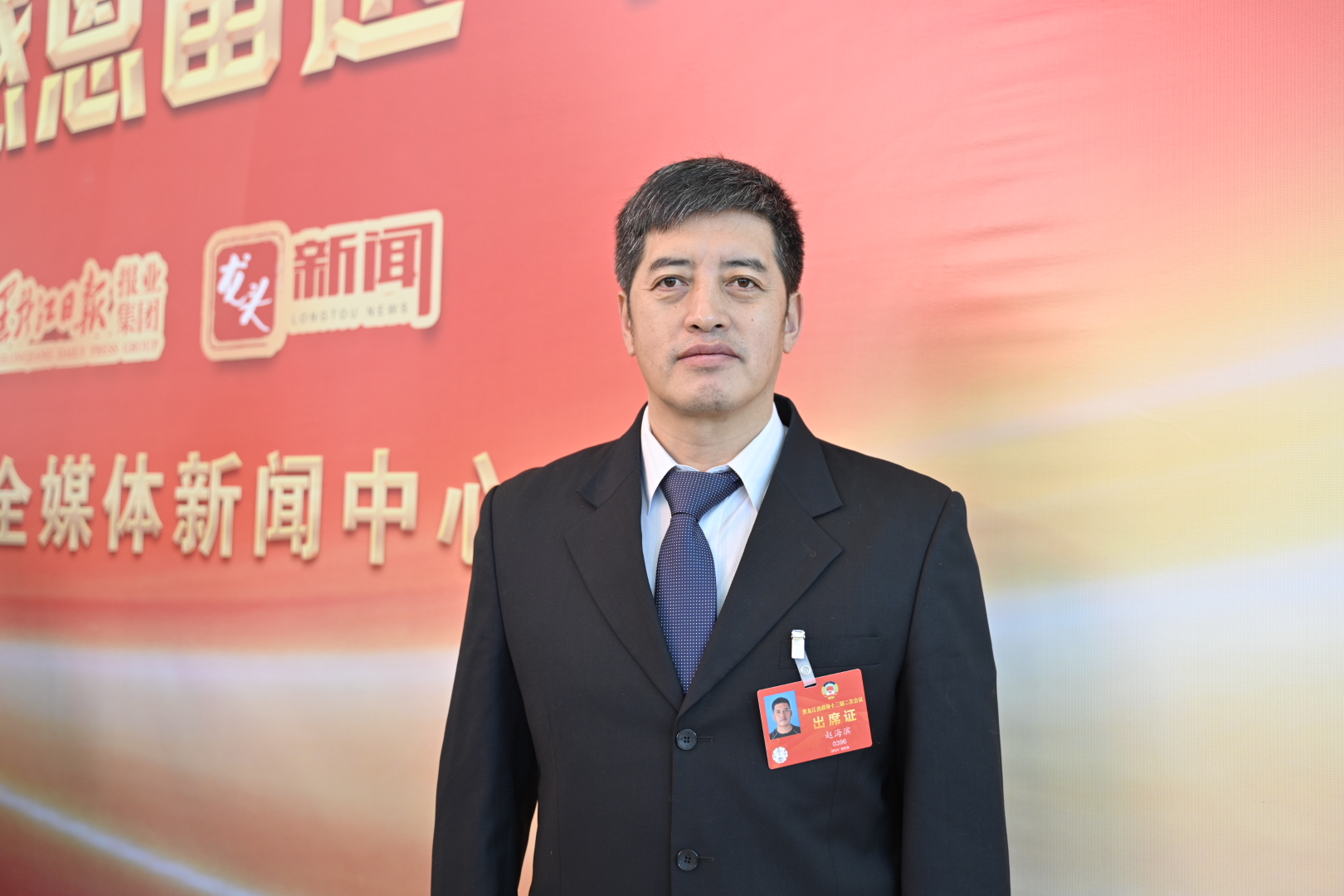 赵海滨.jpg