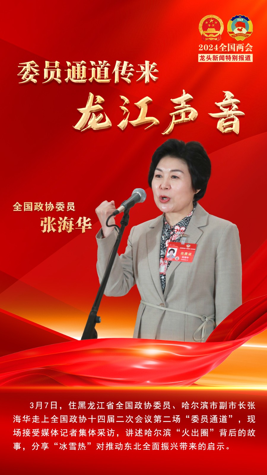 微信图片_20240307140540.jpg