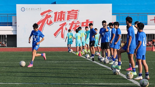 '중국청소년축구개혁발전 실시의견' 발표