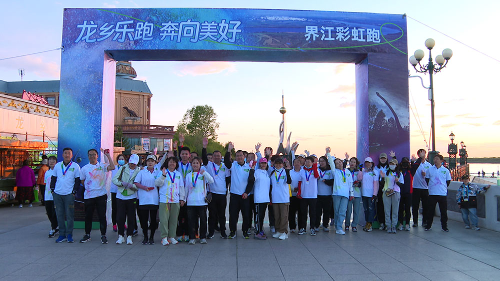 hljrb_2_20200984a67e41-1532-400b-b244-eb3e09d6ac37.jpg