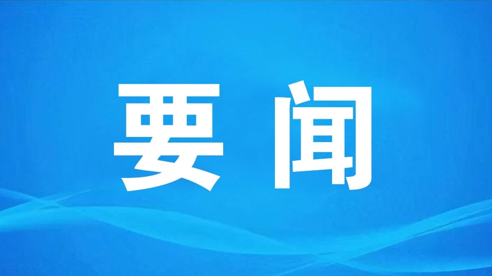 습근평 주석 중국-아프리카 협력포럼 북경정상회의 개막식에 참석해 기조연설 발표