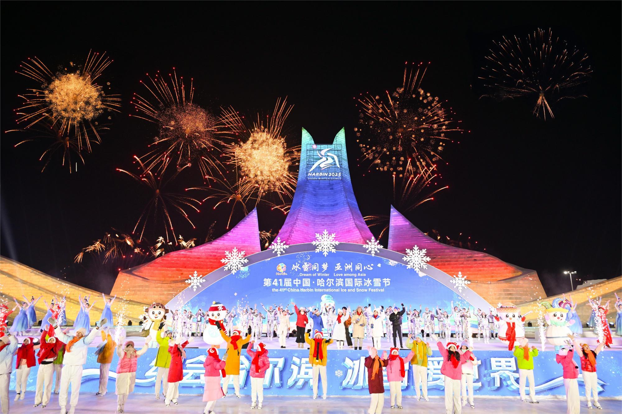 微信图片_20250105211311.jpg