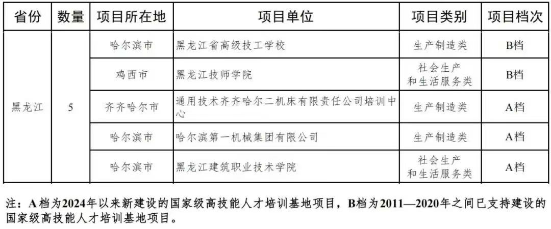 微信图片_20250513153933.jpg