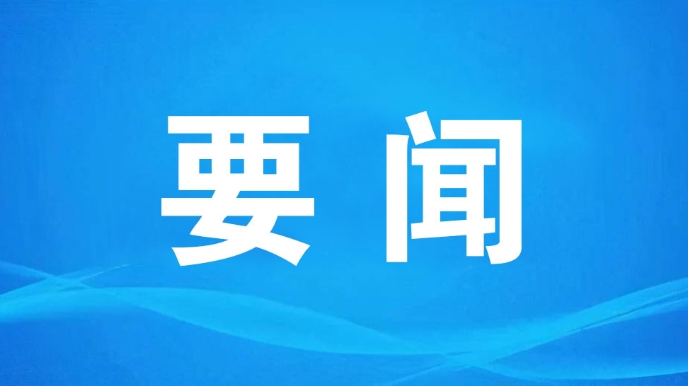 국가주석 습근평, 외국주재 대사 임면