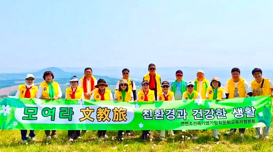 기업가 정신으로 피여난 환경보호 