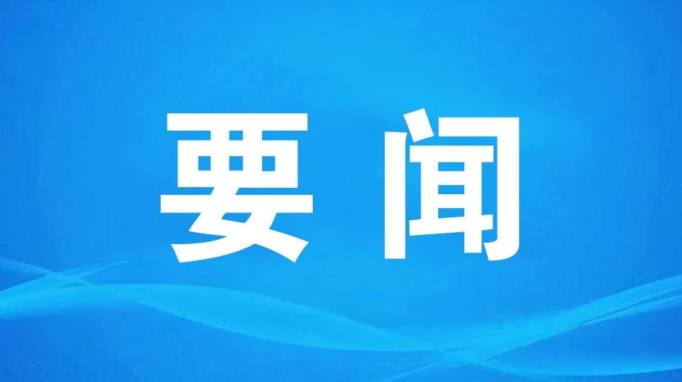 습근평 주석, 미국 트럼프대통령과 통화