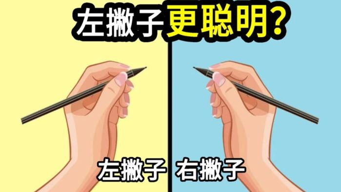 왼손잡이가 더 창의적일가? 100년 연구 데이터 