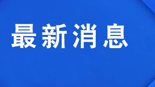 할빈공항 홍콩-할빈 전세기 로선 개통
