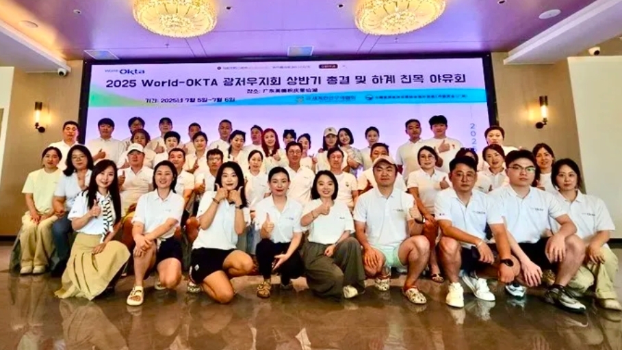 광주경제인들 화합속 성과 공유, 미래 향해 매진