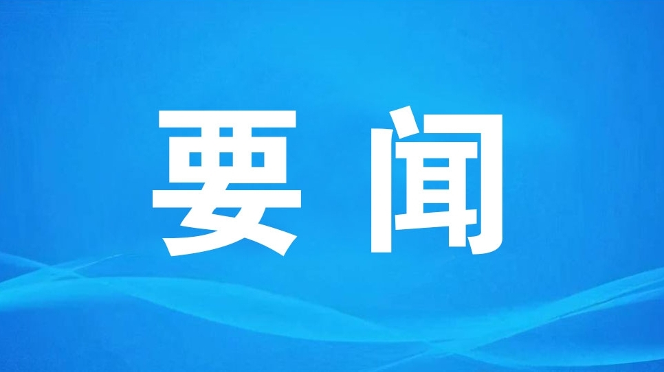 조락제, 한정 각기 한국 대통령 특사 박병석 회견