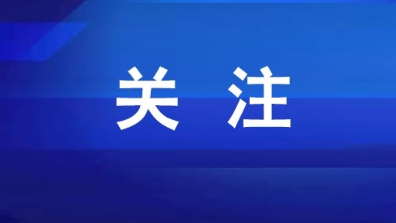 당의 20기 4중전회정신 학습 관철｜당의 20기 4중전회 정신 전성 광범한 간부 군중속 격렬한 반향（3）