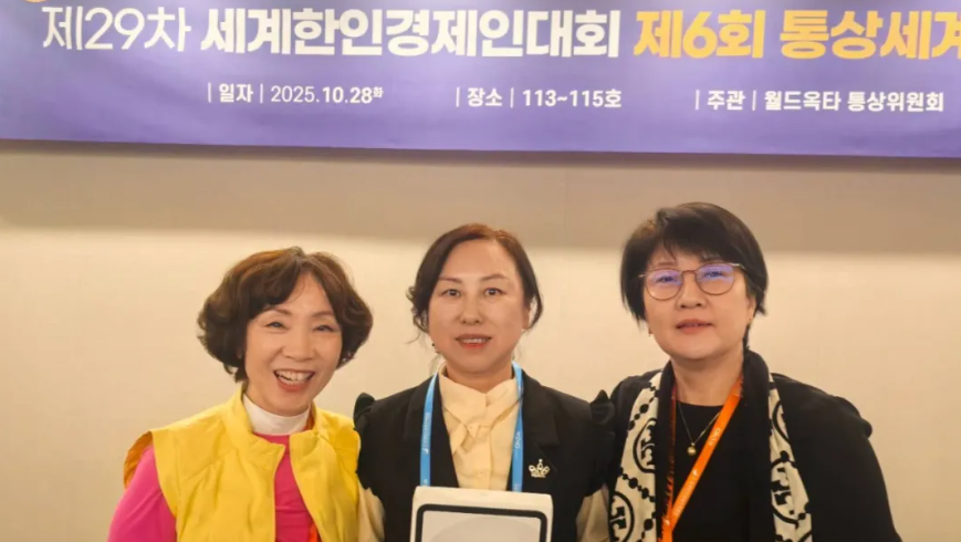 연변무역협회 세계무대서 연변 홍보에 나서