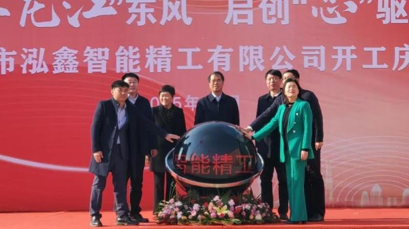 녕안출신 기업가들 고향에 돌아와 통큰 투자