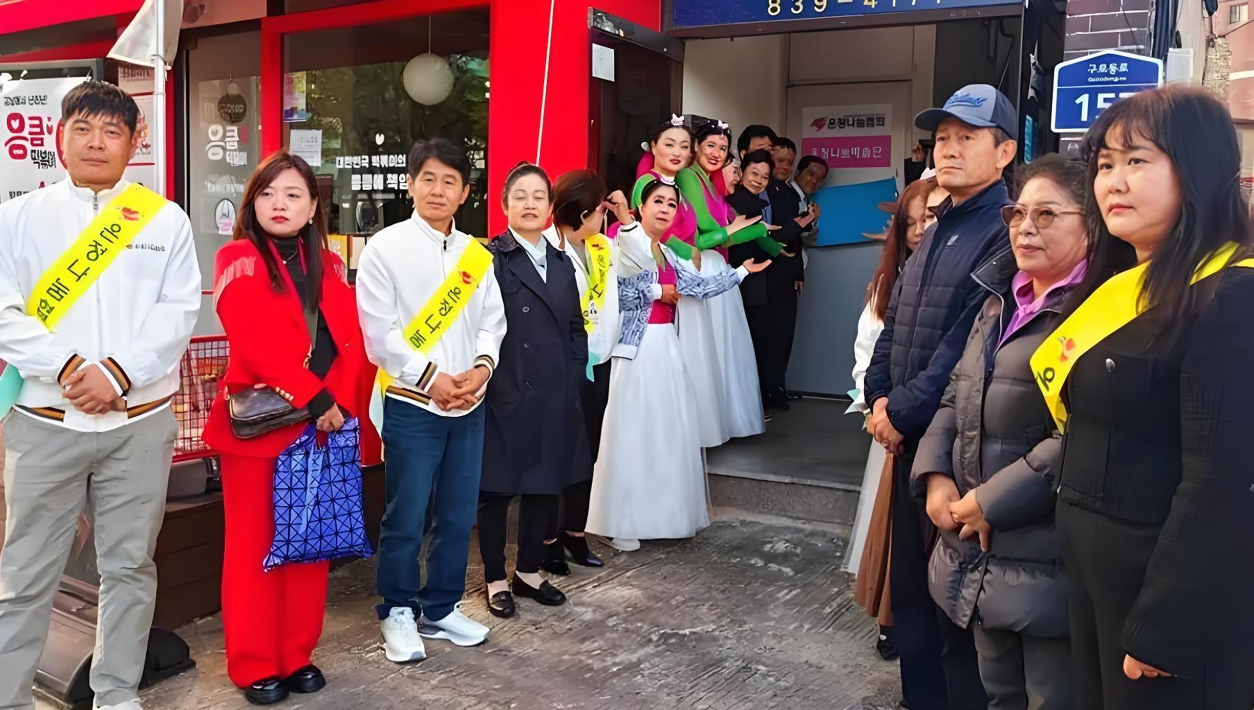 '온정나눔협회'사무실 및 '온정나눔예술단'무용실 오픈식 서울 구로구서 성황리 개최
