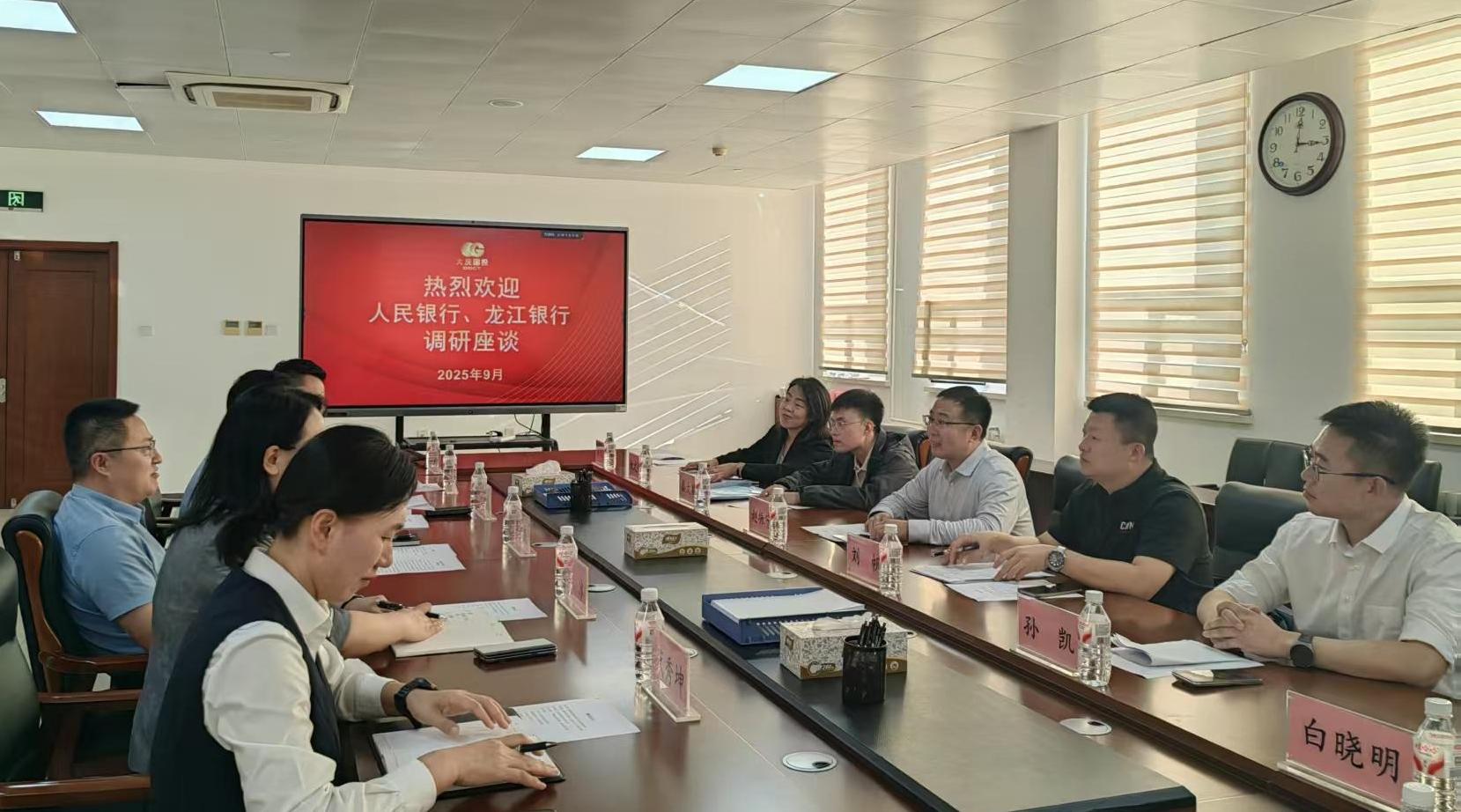 흑룡강, 국경간 인민페 결제 편의성 제고 위한 다각적 대책 추진