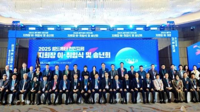 천진 경제인들 글로벌 경제협력 다지다