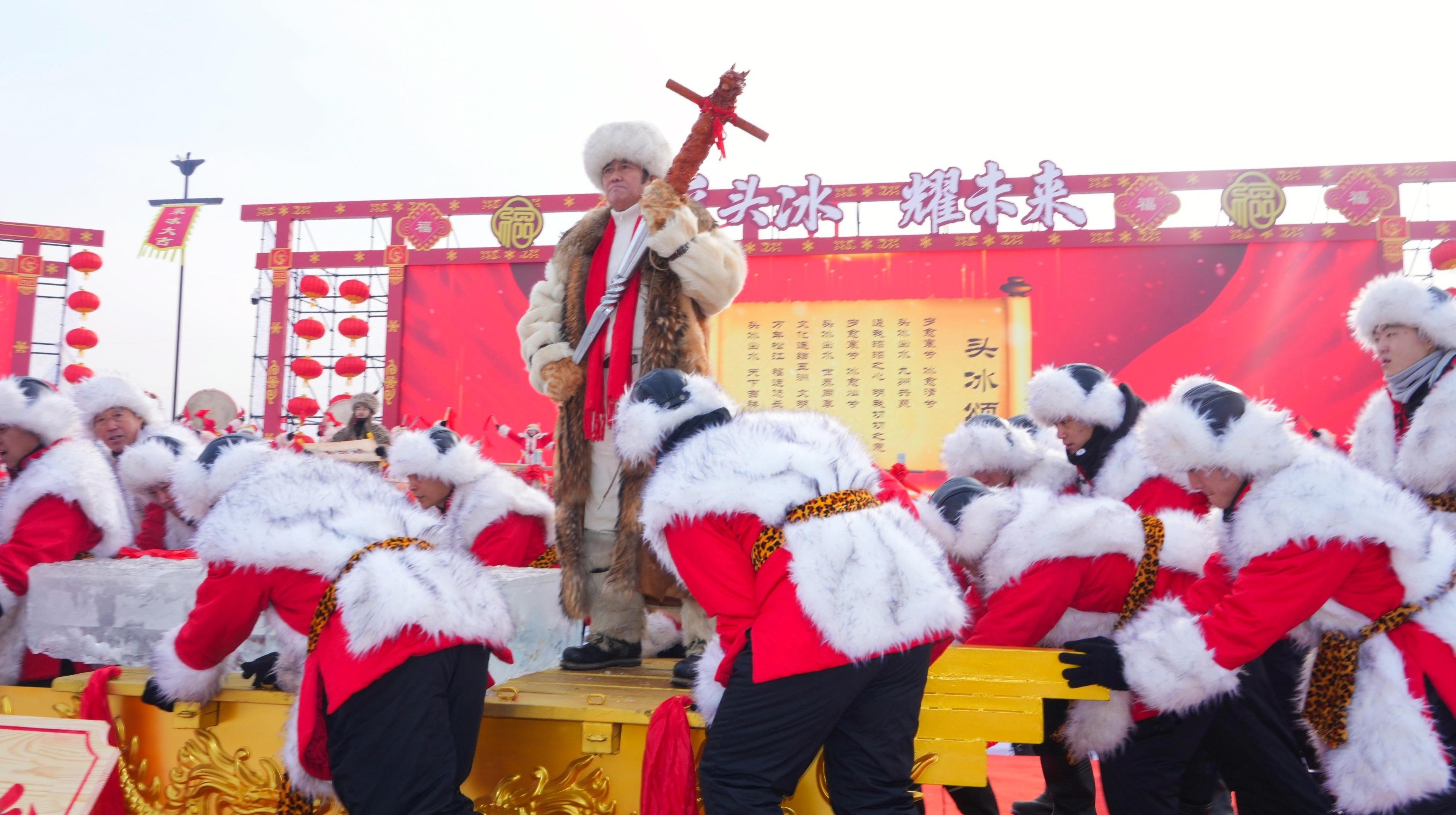 할빈 얼음 채취 축제｜6대 혁신 포인트로 풀어보는 새로운 민속 체험