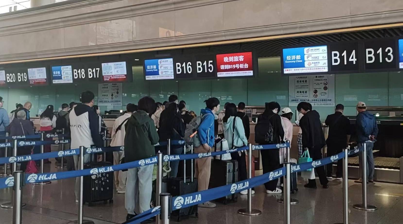 할빈공항 려객 수송량 사상 최고치 기록