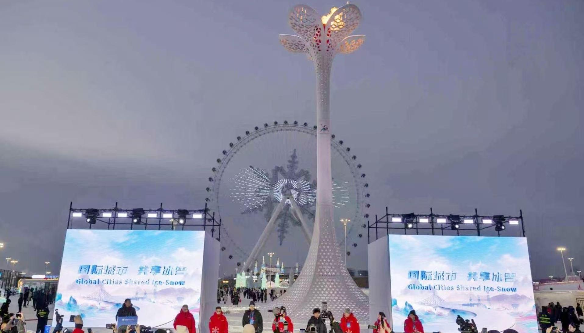 '세계 시장 대화·할빈' 행사 할빈에서 개막