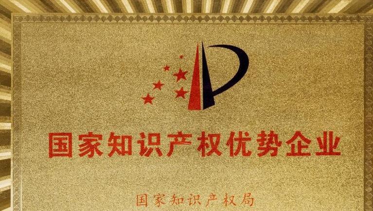 흑룡강성 지적재산권 우수기업 1000개 넘어