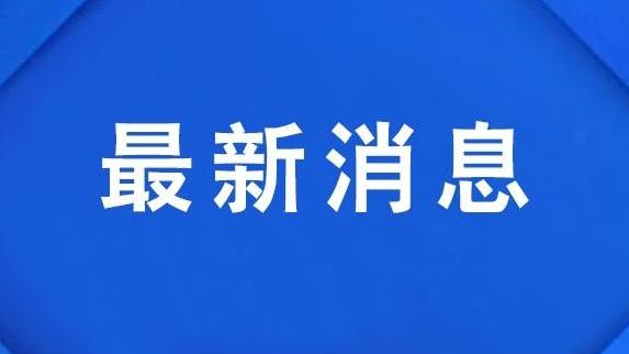 흑룡강성 3명 선정! 2025년 네번째 '중국선량한 사람 명단' 발표