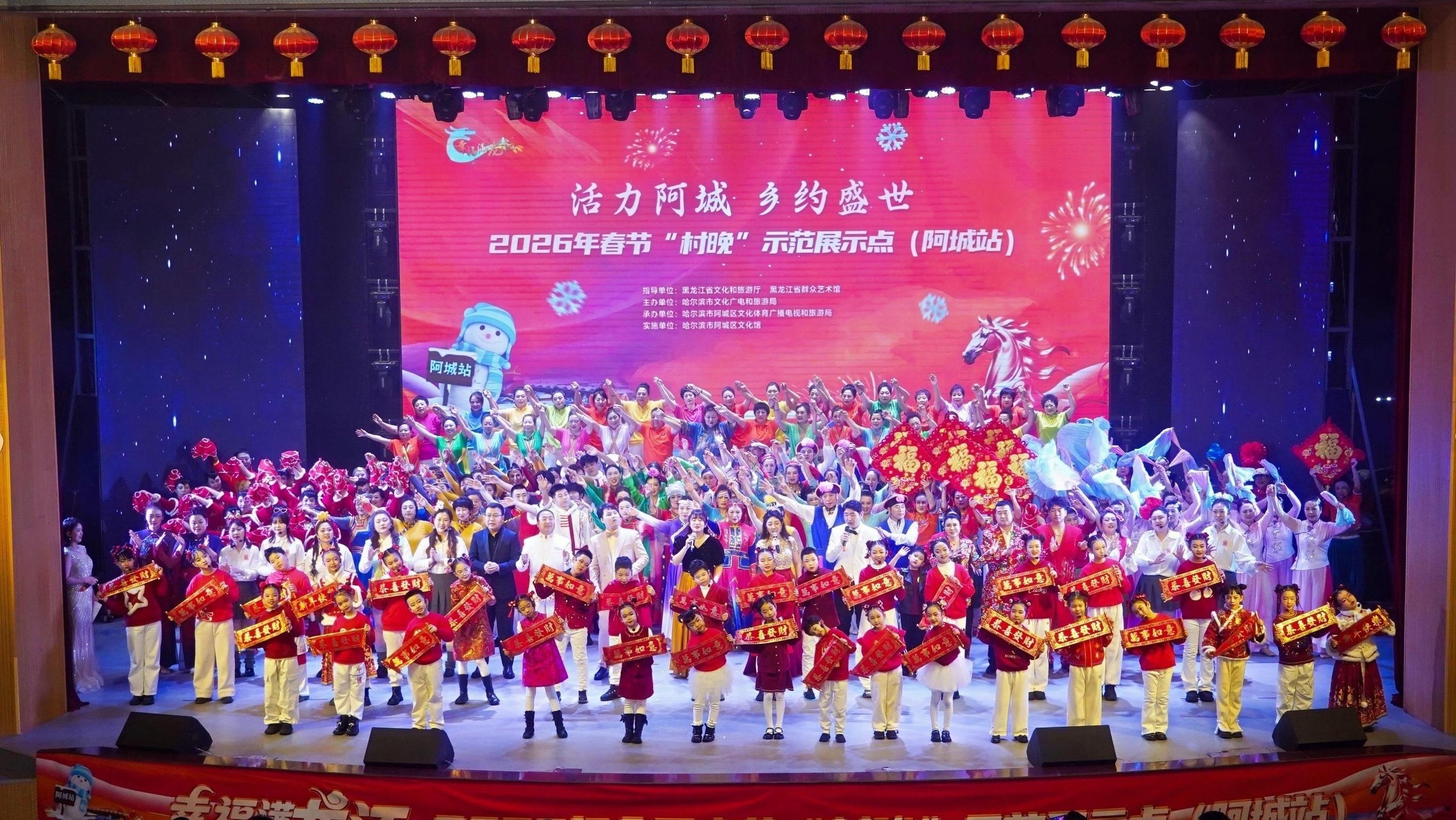 할빈, 설 기간 10대 테마 백여개 문화행사로 명절 분위기 고조