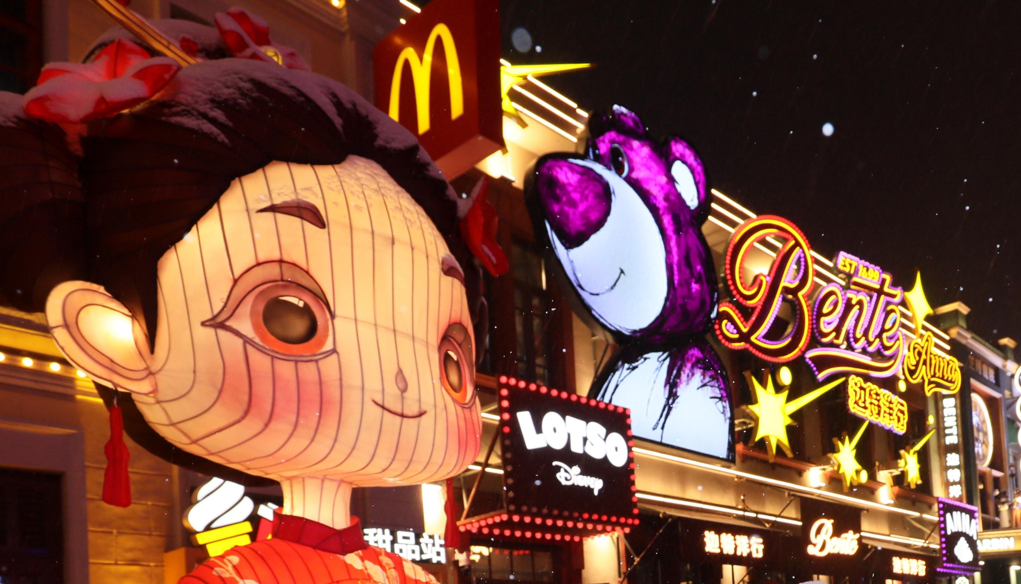 '복 가득 바로크' 정월대보름 등축제 성황리 개막