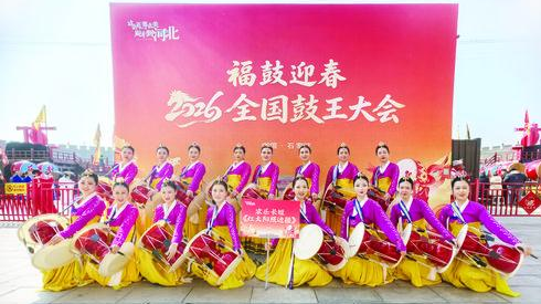조선족 농악장단, 전국고왕대회 무대서 선보여