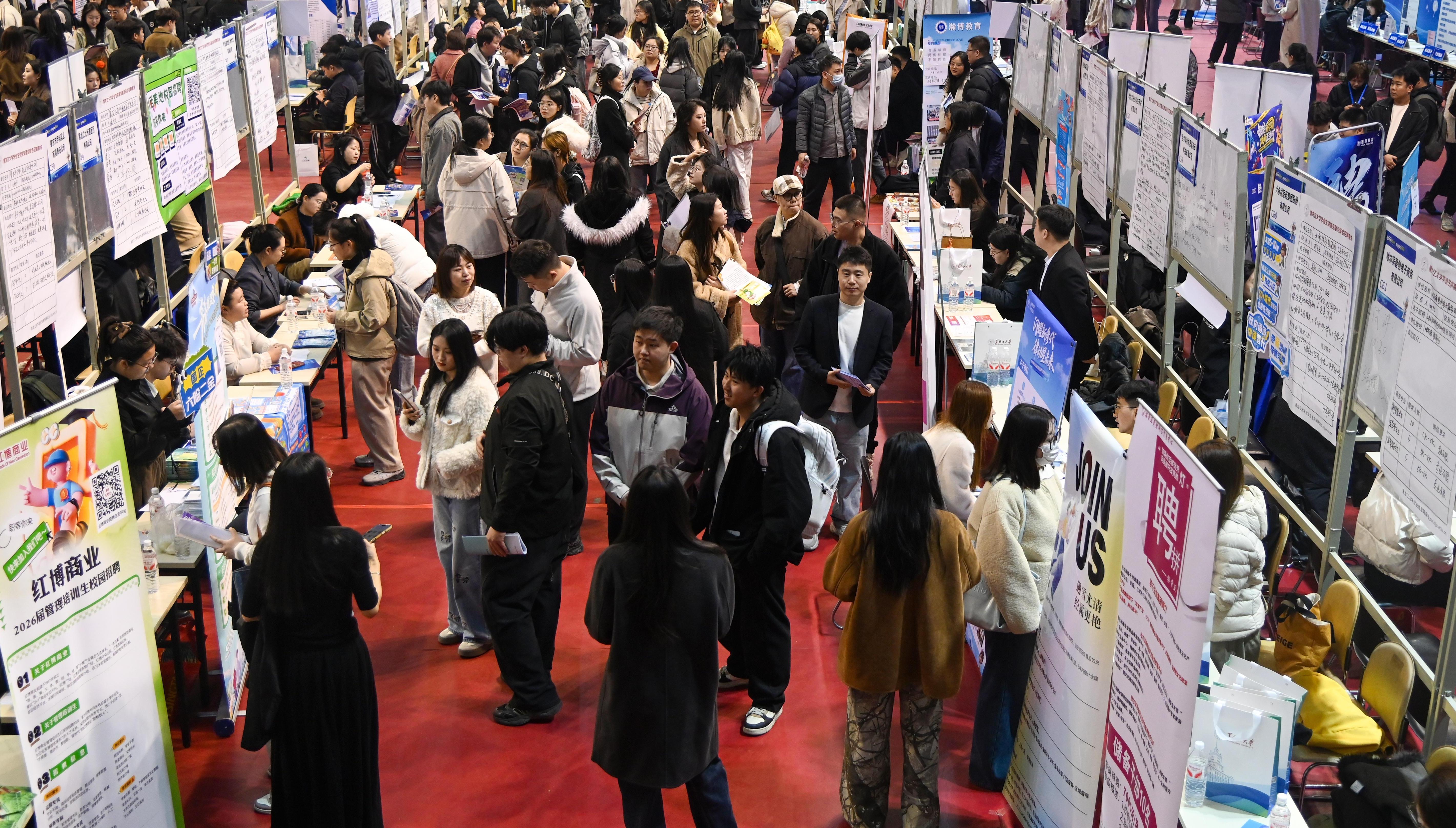 흑룡강대학교 2026년 졸업생 봄철 채용박람회 개최