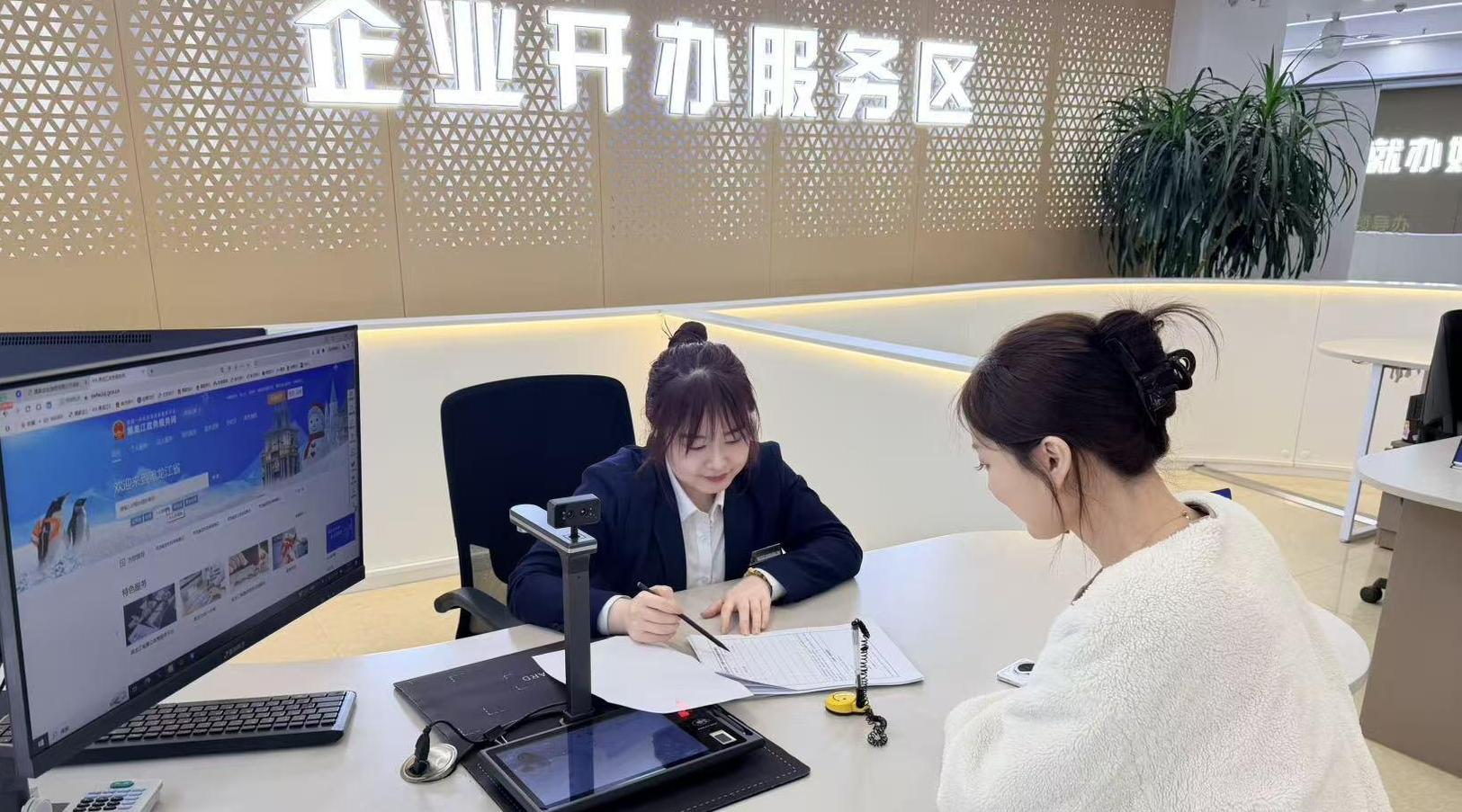 2026년 할빈 최적화 경영환경 구축에 박차...'서비스형'에 초점