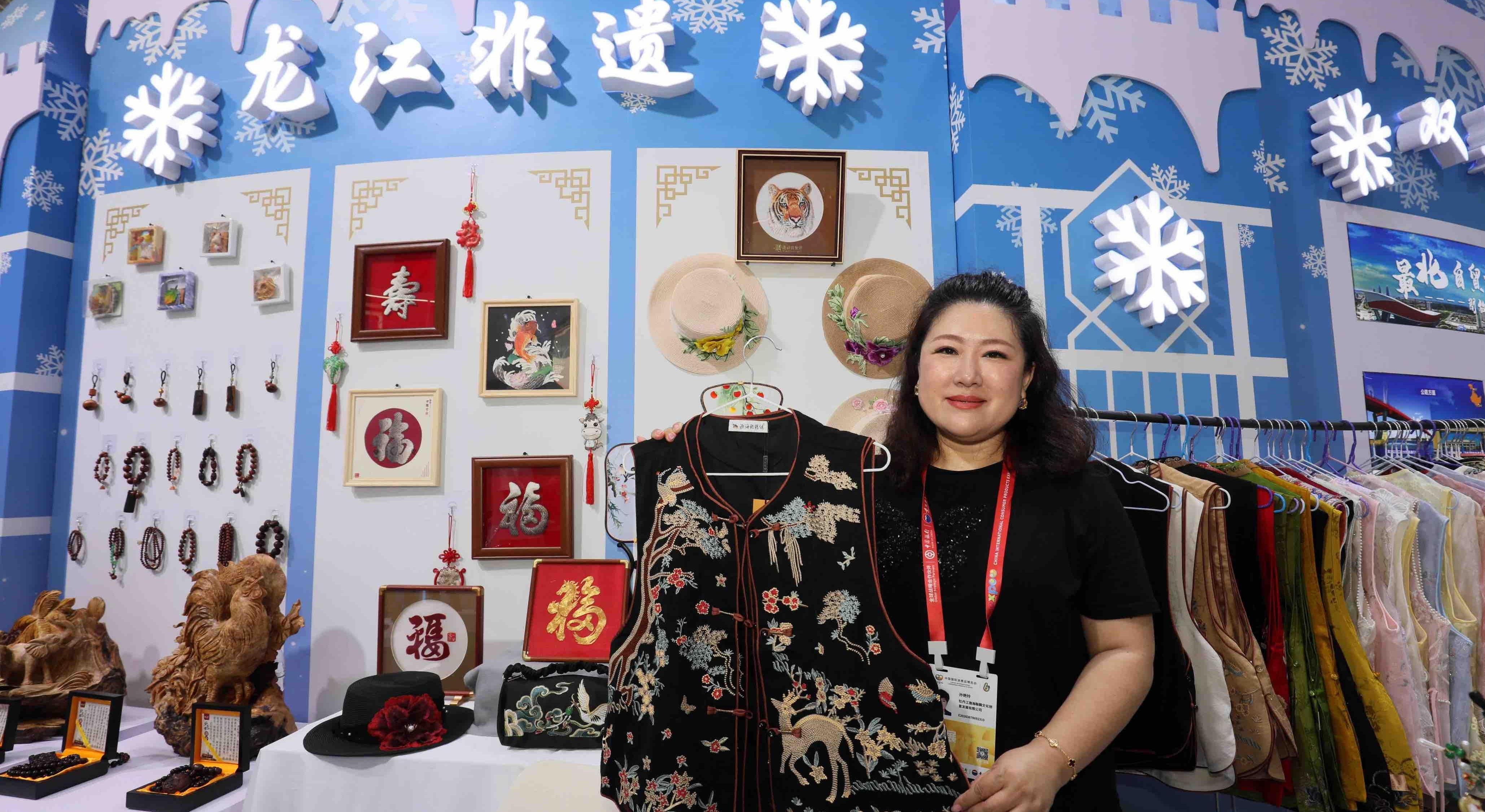 흑룡강성, 제6회 중국국제소비재 박람회에4대 섹터전시