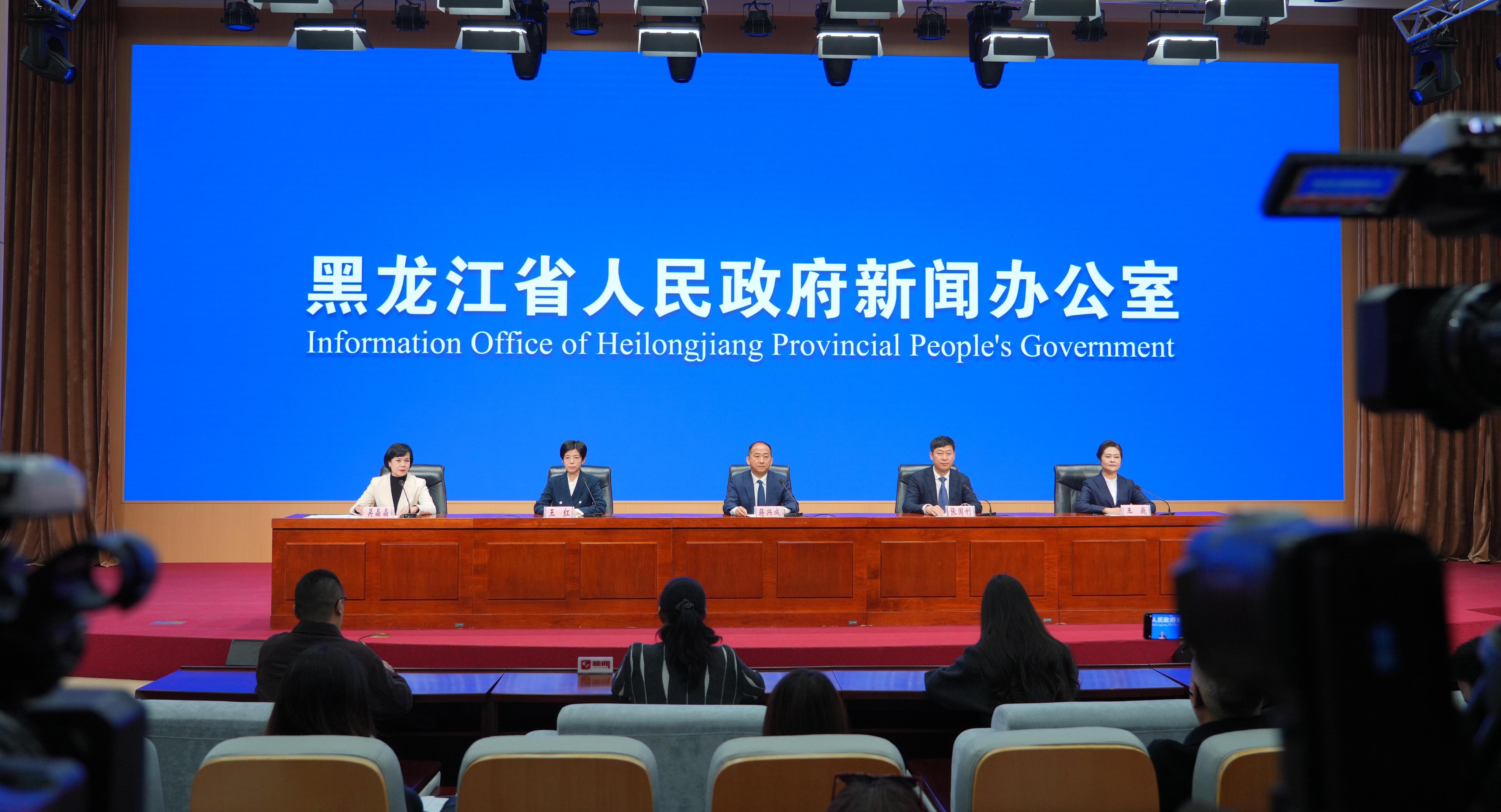 뉴스 발표 | 흑룡강성 서비스 소비 새 성장 동력 육성 가속화