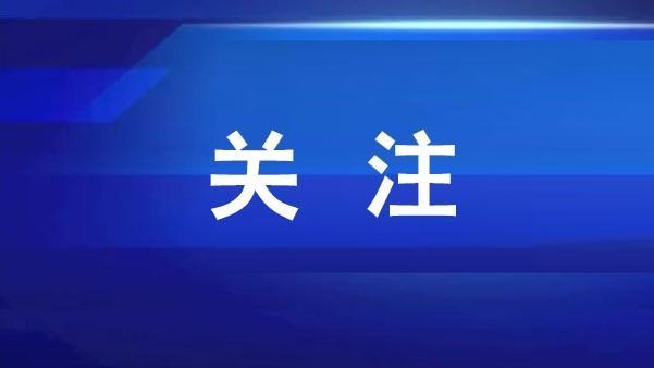 '동북 슈퍼리그' 할빈 개막전 입장권 5월 15일부터 판매 시작