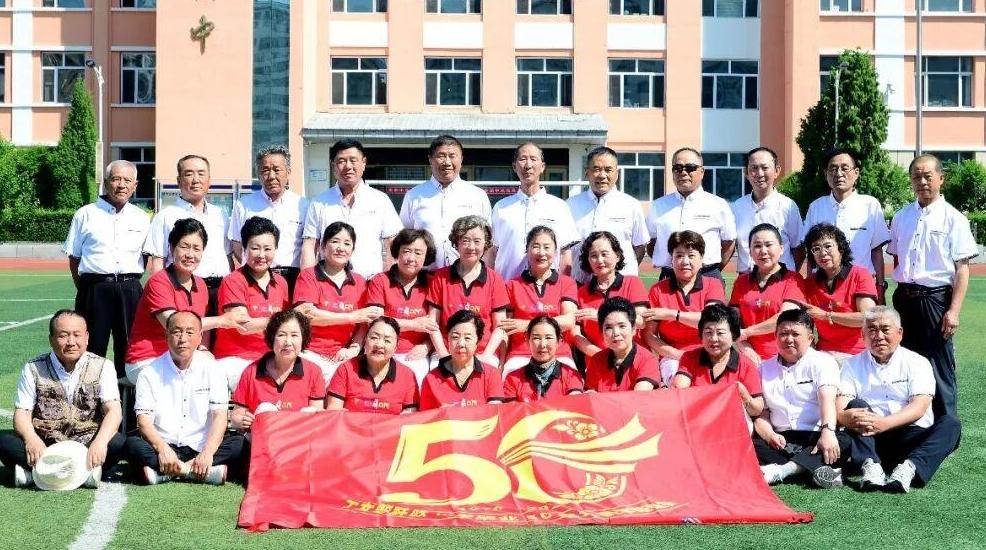 녕안시 조선족중학교 1976기 고중졸업생들 졸업 50주년 기념행사 가져