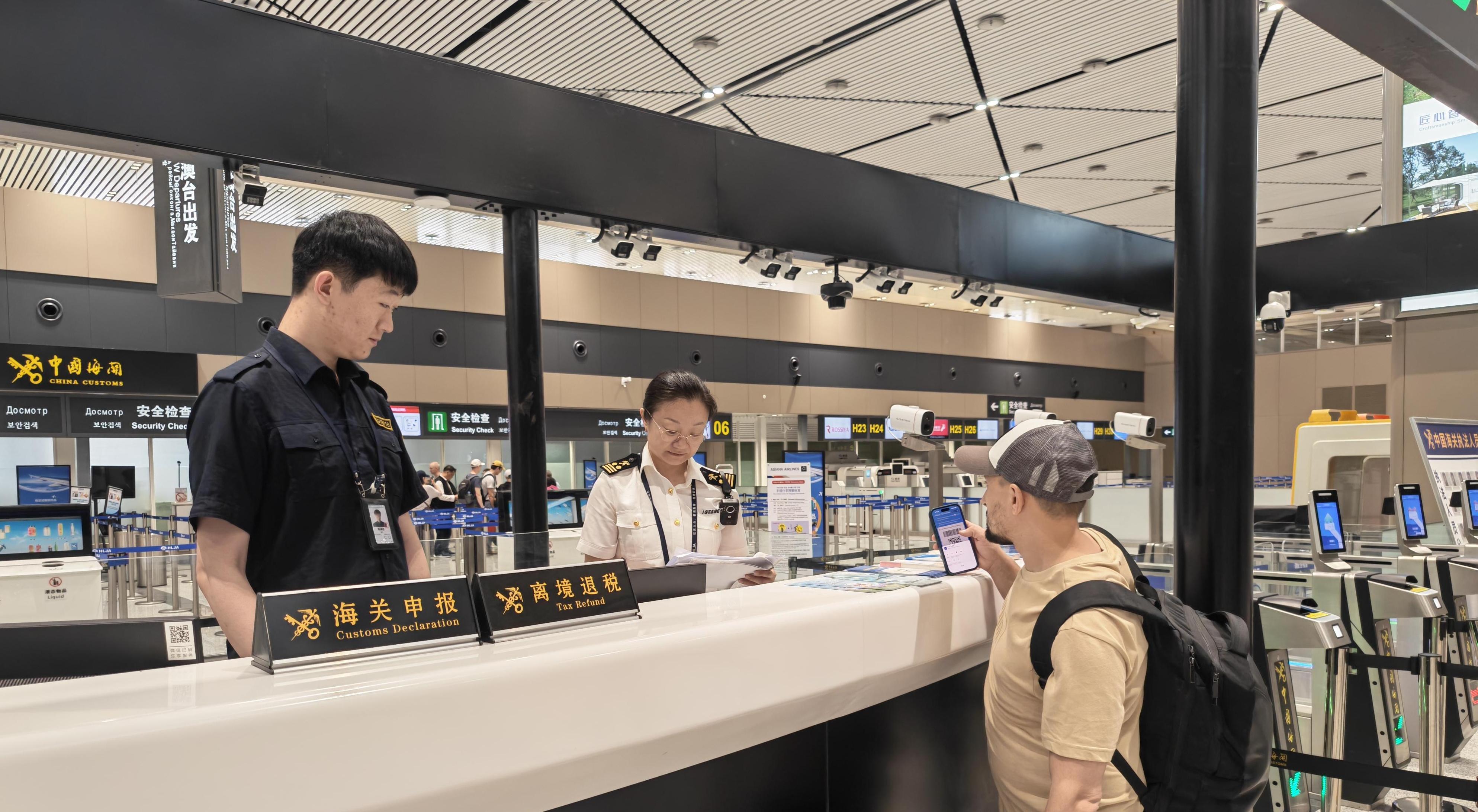 할빈태평공항 세관, 출국시 면세환급 '소액추출검사' 신정책 시행