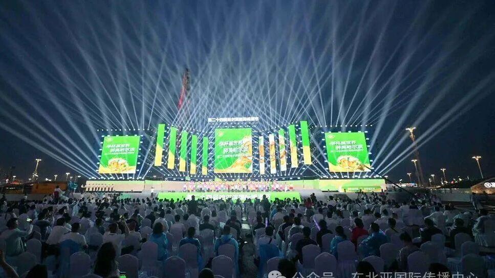 제24회 할빈국제맥주축제 개막
