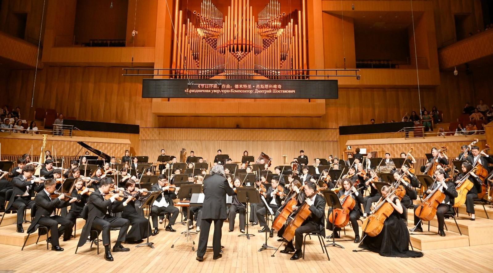 《중러선린우호협력조약》 체결 25주년 기념 특별 교향악 콘서트 할빈에서 개최