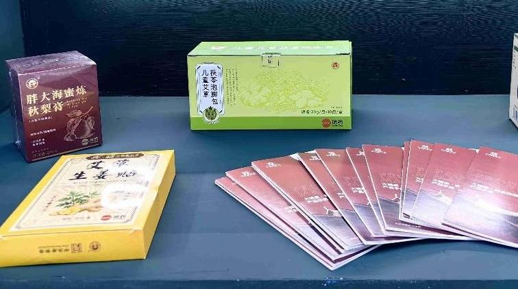 중국국제투자무역박람회ㅣ흑토 건강식품, 새 모습으로 이목 끌다
