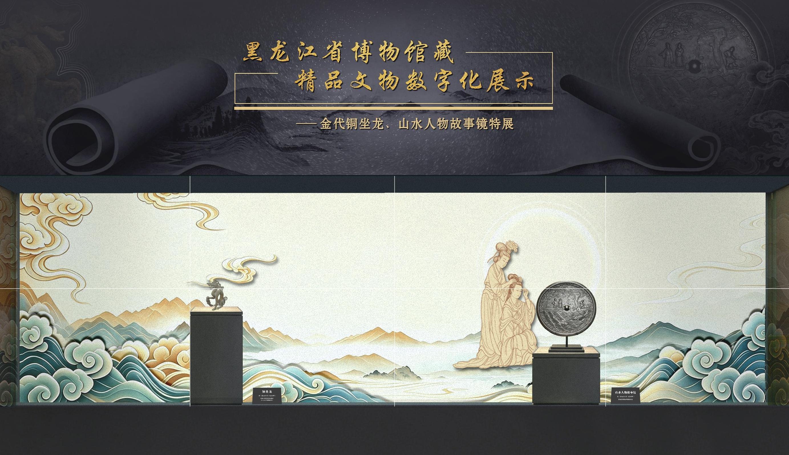 추석·국경절 련휴, 흑룡강성 박물관과 성 민족박물관에서 14개 전시, 21개 행사 열린다